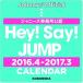 Hey! Say! JUMP 2016.42017.3 CALENDAR (Wj[YF) J_[