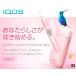 [ новый товар / стандартный товар ]iQOS корпус комплект [ ограничение цвет rose розовый ][ без огня, пепел . не выходит, запах . маленький. кожа новый. сигареты нагрев технология ] Iqos rose розовый 