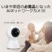 �h�ƃJ���� ��2025NEW�I�V�����L�O�Z�[������ �l�b�g���[�N�J���� FINEVu JP90 �����J���� 500����f �y�b�g�J���� �������[�h �����ǐ� ���� �֘A�摜4