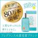 ���[���f���T�{�� �I�[�h�g���� �Z���V���A���^�b�` 50ml FITS �֘A�摜1