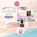 Gel Me1 �W�F���~�[���� �X�^�[�^�[�{�b�N�XC �֘A�摜1