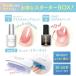 Gel Me1 �W�F���~�[���� �X�^�[�^�[�{�b�N�XC �֘A�摜2