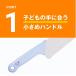 �L�� KAI�q��� ���g���V�F�t�N���u �q�ǂ���i�����p�j�ېn �R�A�� ���x���_�[ FG-5202 �֘A�摜2