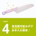 �L�� KAI�q��� ���g���V�F�t�N���u �q�ǂ���i�����p�j�ېn �R�A�� ���x���_�[ FG-5202 �֘A�摜5