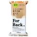  пеликан мыло лекарство для мыло ForBack 135g угри . предотвратить 