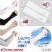 �y�݌Ɉ�| 1000�~�ψ�� ����ɔ��z�z �⊴ �A�[���J�o�[ ���Ă��h�~ �X�g���b�` �₽�� �V���N �j�����p �A�E�g�h�A �ނ� �c�[�����O �E�H�[�L���O �W���M���O �֘A�摜5