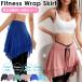  yoga skirt mesh frill body type cover volume skirt running wear yoga Mini lovely stylish body type cover stretch Jim 