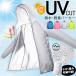 UV �J�b�g �p�[�J�[ �|�P�b�^�u�� �V�A�[ �p�[�J�[ UPF50 �y�� ���[�ܕt�� ���� �R���p�N�g �W���P�b�g �V���v�� ������� �j�����p �o�R �A�E�g�h�A ����