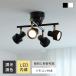 �V�[�����O���C�g 4�� �V��Ɩ� �����R���t�� �������F LED���� �p�x���߉\ �ʂɐ���\ 6�� 8�� 10�� 12�� �_�C�j���O �J�t�F �Ɩ���� Flemin�]CX