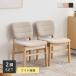  стул [2 ножек комплект ] Северная Европа ткань удобный . удобство натуральное дерево локти нет обеденный стол living стол пол высота выдерживаемая нагрузка современный стул стул Calumo