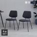  стул [4 ножек комплект ] стул стул стул обеденный стол стул простой современный дизайн ткань ткань "дышит" долговечность черный steel рама крепкий Nikol