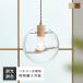  подвесной светильник 1 лампа круг . style свет тонировка дистанционный пульт соответствует высота регулировка возможность стекло кухня living вход .. отель Cafe осветительное оборудование LED E26 интерьер освещение Roxd