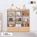  подставка полка книжный шкаф ширина 90cm 3 ряд 3 уровень выдвижной ящик имеется место хранения полки передвижной полки большая вместимость компактный сборка простой современный интерьер мебель living .. Северная Европа модный Naria
