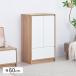  шкаф ширина 60cm из дерева место хранения полки грудь буфет living панель место хранения мебель подставка полка книжный шкаф дверь имеется выдвижной ящик место хранения Северная Европа большая вместимость один человек жизнь Noico