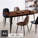 �y�e�[�u���P�i�z�_�C�j���O�e�[�u�� �P�i 140�~80cm 4�l�p �����` �ؐ� ���r���O�e�[�u�� �H�� �� 4�l�|�� �i�`������ ���_�� ������� �k�� Necoa�]T140