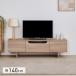  телевизор панель ширина 140cm TV шт. AV панель низкий шкафчик под дерево натуральный выдвижной ящик место хранения AV оборудование Space код дыра имеется compact модный living Arcos-TB140