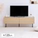 �e���r�{�[�h ��120cm �e���r�� TV�{�[�h �r��O���\ �����[ �����o�����[ �ؐ� �z�����[ �r�t�� �g�ݗ��ĊȒP �������  ���[�Ƌ� ���芴 ��e�� Piarba-TB