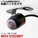 ���󥦥å� MDV-D309BT  �б� �Хå������ �ꥢ����� �ݷ� �ɿ� ���� �ֺܥ���� CMOS ���᡼�����󥵡� �����ɥ饤�� ���� ����