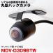 ���󥦥å� MDV-D309BTW  �б� �Хå������ �ꥢ����� �ݷ� �ɿ� ���� �ֺܥ���� CMOS ���᡼�����󥵡� �����ɥ饤�� ���� ����