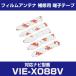 VIE-X088V viex088v ѥ б եॢƥ 佤 üҥơ ξ̥ơ  4祻å vie-x088v viex088v