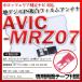 AVIC-MRZ07 антенна-пленка комплект цифровое радиовещание GPS составной антенна-пленка 