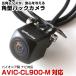 ѥ˥ AVIC-CL900-Mб Хå  ɿ  饱֥륻å ɥ饤 ᡼󥵡 ѥ ֺܥ ³֥