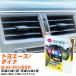 �ڥ�����������ե��륿���� PU-907P ��������ե��륿�� ���꡼��ե��륿�� �ȥ西 �ȥ襨����/������ SJG-XKU655 H23ǯ7��-H24ǯ4�� ��H04006��