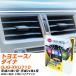 �ڥ�����������ե��륿���� PU-907P ��������ե��륿�� ���꡼��ե��륿�� �ȥ西 �ȥ襨����/������ SJG-XKU710 H23ǯ7��-H24ǯ4�� ��H04006��