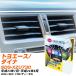 �ڥ�����������ե��륿���� PU-907P ��������ե��륿�� ���꡼��ե��륿�� �ȥ西 �ȥ襨����/������ SDG-XZU730 H23ǯ7��-H24ǯ9�� ��H04006��