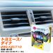 �ڥ�����������ե��륿���� PU-907P ��������ե��륿�� ���꡼��ե��륿�� �ȥ西 �ȥ襨����/������ 2RG-XZC710 R1ǯ5��- ��H04006��