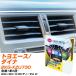 ڥե륿 PU-907P ե륿 ꡼ե륿 ȥ西 ȥ襨/ 2KG-XZU730 R1ǯ5- H04006