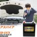 ��ɩ �����ѥ��� �Хåƥ꡼ G-50B19L/PL GH-EA7A H12/5-H15/6 GSPEK ��H04006��