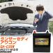 ��ɩ ��󥵡����ǥ����若�� �Хåƥ꡼ G-50B19L/PL GH-CS5W H12/11-H13/6 GSPEK ��H04006��