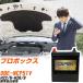 �ȥ西 �ץ��ܥå��� �Хåƥ꡼ G-50B19R/PL DBE-NCP51V H22/6-H26/9 GSPEK ��H04006��