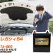 Х 쥬B4 Хåƥ꡼ G-85D23L/PL TA-BE9 H13/5-H15/5 GSPEK H04006