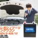 Х 쥬ġ󥰥若 Хåƥ꡼ W-Q90R/PL DBA-BRM H24/5-H26/10 GSPEK H04006