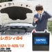 Х 쥬B4 Хåƥ꡼ W-Q90R/PL DBA-BMM H24/5-H26/10 GSPEK H04006