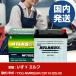 Хåƥ꡼ ư TKG-NMR85AR/2011(H23)/05-  ATLASBX ȥ饹 MF75D23L H41001D