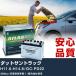  Хåƥ꡼  åȥȥå H11.6-H14.8/GC-PD22 - 2000cc/ֽ/ϻͼŬ绲 ȥ饹 MF75D23RH41001