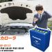 �ȥ西 �������� �Хåƥ꡼ N-145D31L/C8 KE-CE113 H10/4-H12/8 �ѥʥ��˥å� ��H04006��