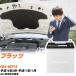 �ȥ西 �ץ�å� �Хåƥ꡼ N-55B24R/SB CBA-NCP16 H16/3-H17/11 �ѥʥ��˥å� ��H04006��