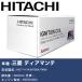 ˥å󥳥 Ω ɩ ǥޥ H9.7H14.8 F36A, F46A U11C03-COIL ư  󥸥Ĵ 6ܥå H31006