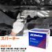 ȥ西 ѡ ե륿 ACǥ륳 S231E H12ǯ9-H15ǯ4 PF308J H10ZKN