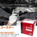 ��10�ĥ��åȡ� �ȥ西 ���������� ������ե��륿�� KK-RX4JFET H11ǯ5��-H13ǯ6�� PO-1566 PMC �ѥ��ե��å� ��H04006��