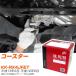 ��10�ĥ��åȡ� �ȥ西 ���������� ������ե��륿�� KK-RX4JFET H13ǯ6��-H16ǯ8�� PO-1567 PMC �ѥ��ե��å� ��H04006��