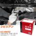 10ĥåȡ  ӥꥢ ե륿 KC-RW40 H7ǯ8-H11ǯ2 PO-2510 PMC ѥեå H04006