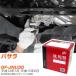 10ĥåȡ  Х ե륿 GF-JNU30 H12ǯ7-H15ǯ6 PO-2511 PMC ѥեå H04006