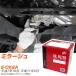 10ĥåȡ ɩ ߥ顼 ե륿 E-CK2A H7ǯ10-H11ǯ6 PO-4504 PMC ѥեå H04006