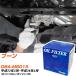 10ĥåȡ ϥ ֡ ե륿 ѥեå BlueWay DBA-M601S H22ǯ2-H26ǯ4 PX-1512r H04006