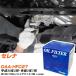 ���Y �Z���i �I�C���t�B���^�[ �p�V�t�B�b�N BlueWay DAA-HFC27 H30�N3��-R2�N7�� PX-2511 �yH10ZKN�z